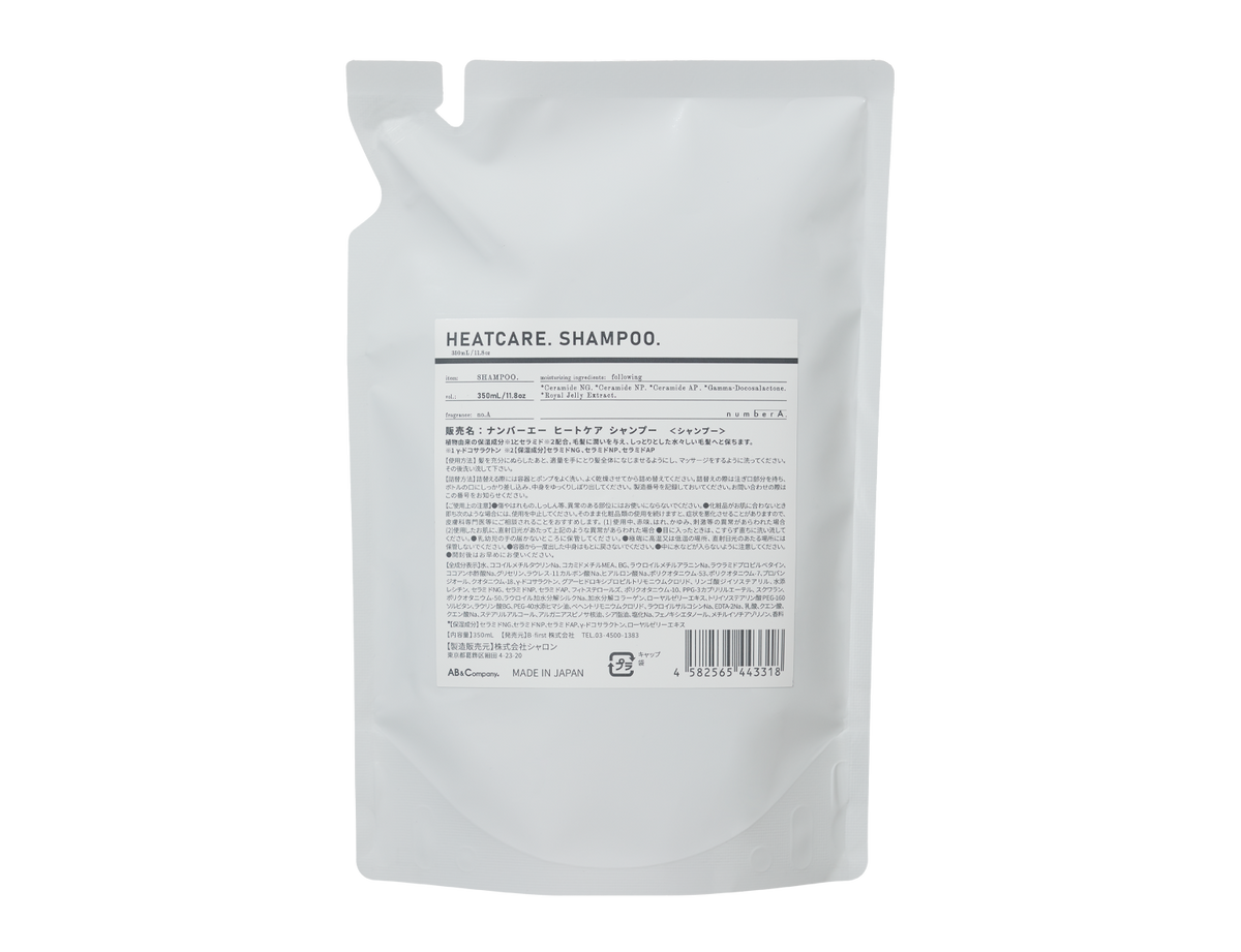 ナンバーエー ヒートケアシャンプー 詰替え用｜Agu hair
