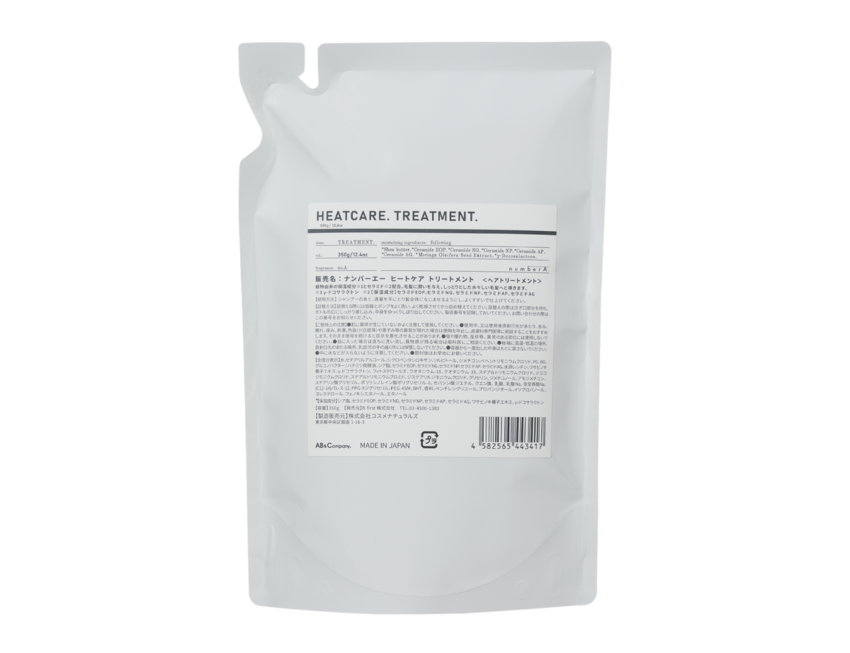 ナンバーエー ヒートケアトリートメント 詰替え用 ｜Agu hair