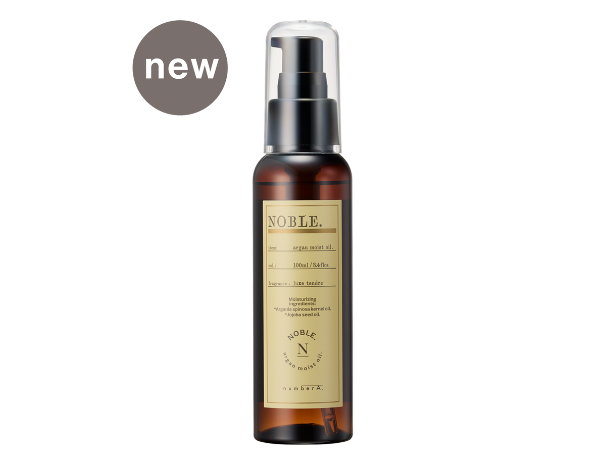 ナンバーエー アルガモイストオイル – number A.