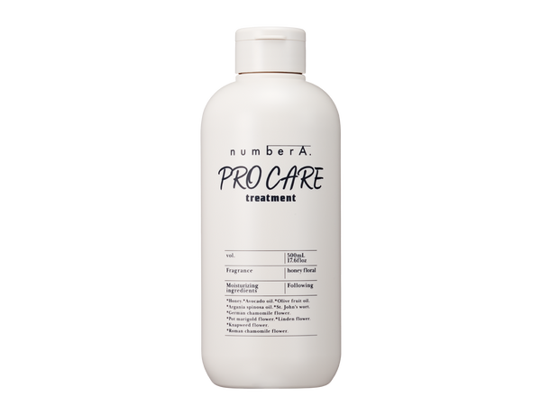 ナンバーエー PRO CARE トリートメント – number A.