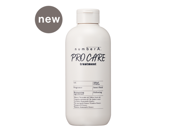 ナンバーエー PRO CARE トリートメント – number A.