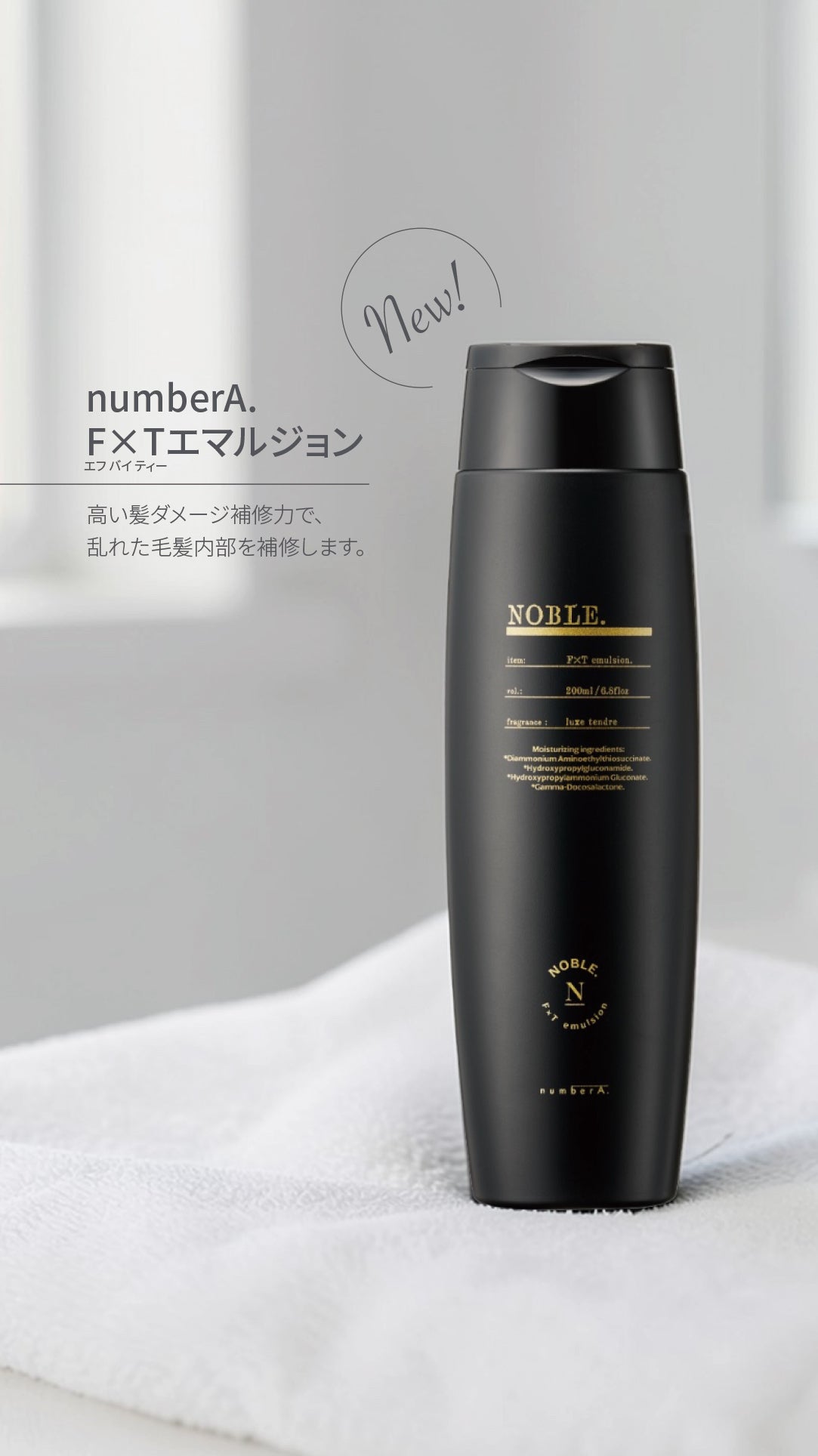 number A. 公式オンラインショップ