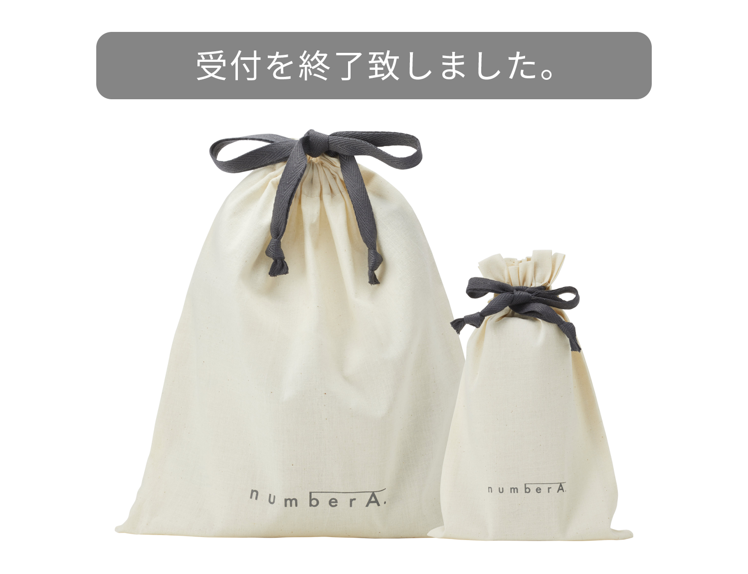 【送料無料・株主様専用】numberA.オリジナルギフトバッグ